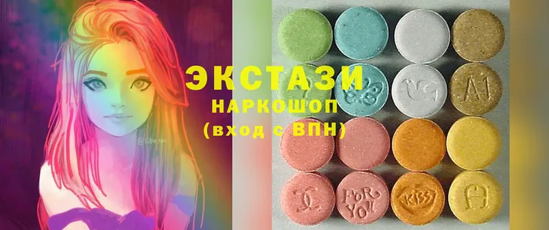 Ecstasy 99%  hydra рабочий сайт  Артёмовский 