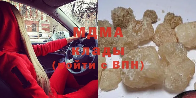 MDMA кристаллы  даркнет сайт  маркетплейс формула  Артёмовский 